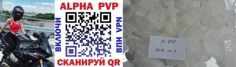 A PVP VHQ  где найти наркотики  Велиж 