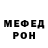 Метадон VHQ Gary Howell
