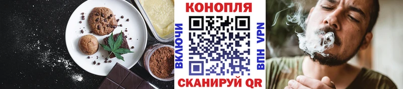 Печенье с ТГК конопля  Велиж 