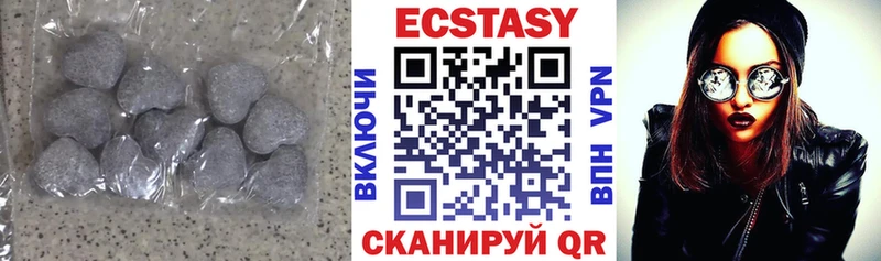 Ecstasy круглые  Велиж 