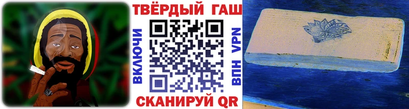 как найти наркотики Велиж ГАШ убойный