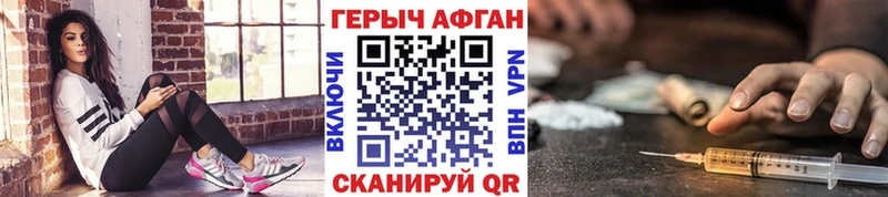 ГЕРОИН VHQ  Велиж 