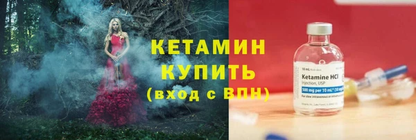 метамфетамин Белокуриха