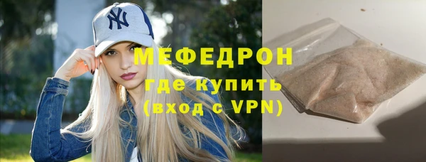 молекула духа Белоозёрский