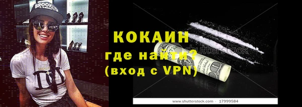 метамфетамин Белокуриха