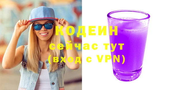 кокаин колумбия Богородицк