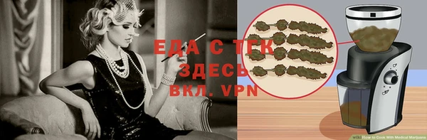 метамфетамин Белокуриха