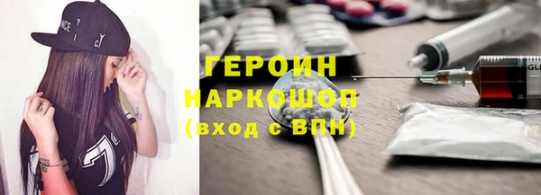 молекула духа Белоозёрский