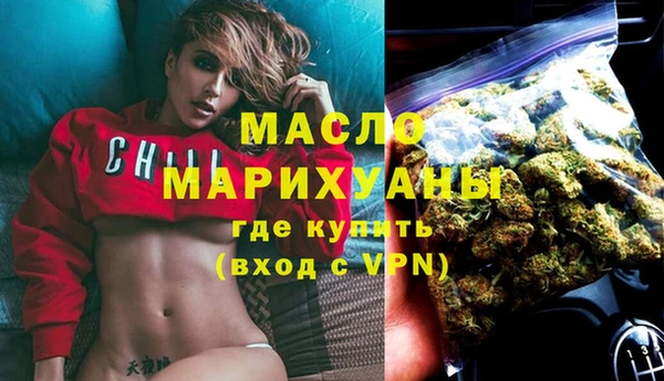 метамфетамин Белокуриха