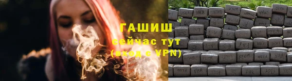 метамфетамин Белокуриха