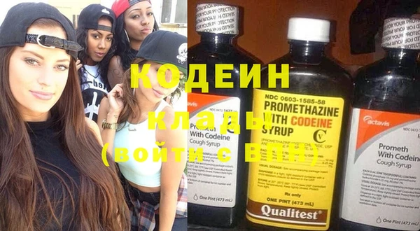 метамфетамин Белокуриха
