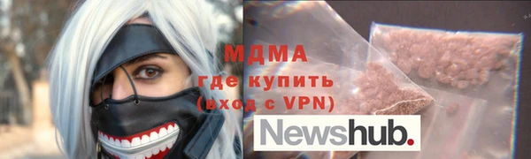 молекула духа Белоозёрский
