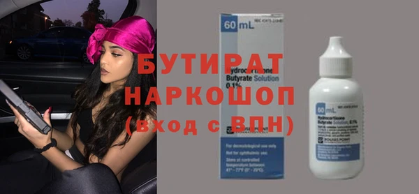 молекула духа Белоозёрский