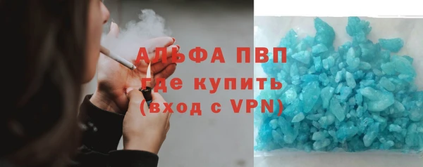 молекула духа Белоозёрский
