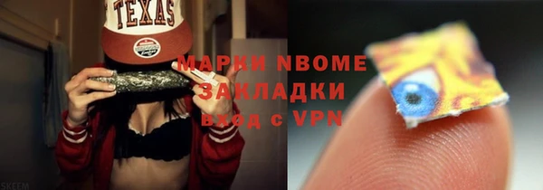 метамфетамин Белокуриха