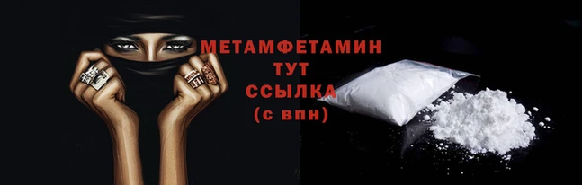 молекула духа Белоозёрский