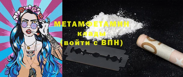 мефедрон мука Орехово-Зуево