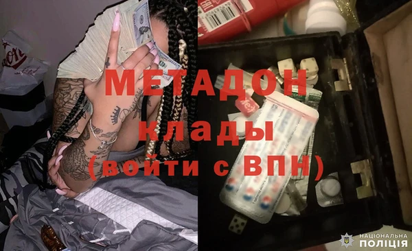 метамфетамин Белокуриха