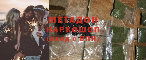 метамфетамин Белокуриха