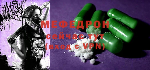 молекула духа Белоозёрский