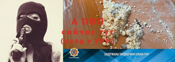 метамфетамин Белокуриха