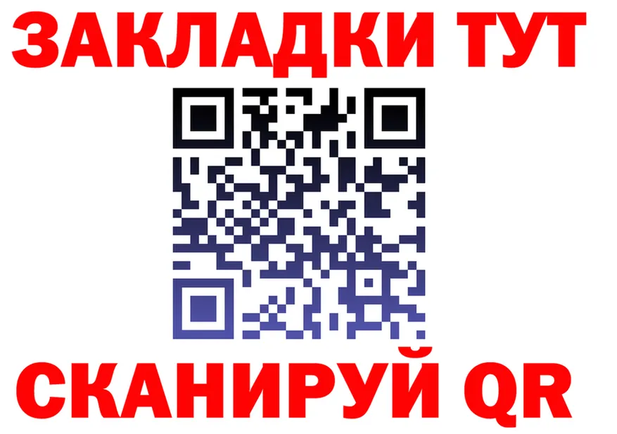 А ПВП Соль ТОР площадка мега Велиж