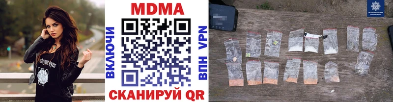 MDMA crystal Велиж