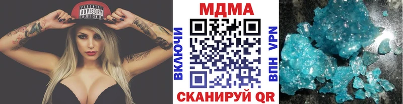 блэк спрут маркетплейс Велиж МДМА VHQ