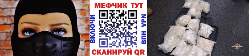 МЕФ VHQ  блэк спрут как войти  сайты даркнета формула  даркнет сайт  Велиж 
