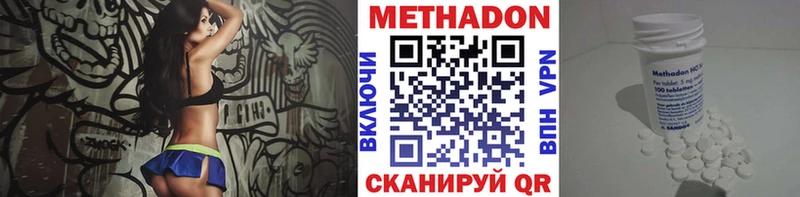 Метадон VHQ  kraken вход  Велиж 