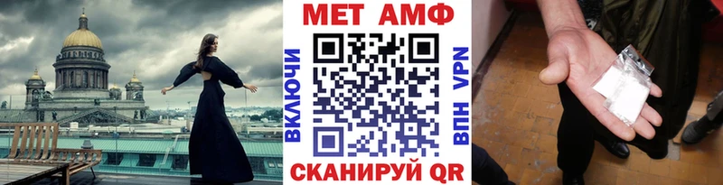 Метамфетамин мет  Велиж 
